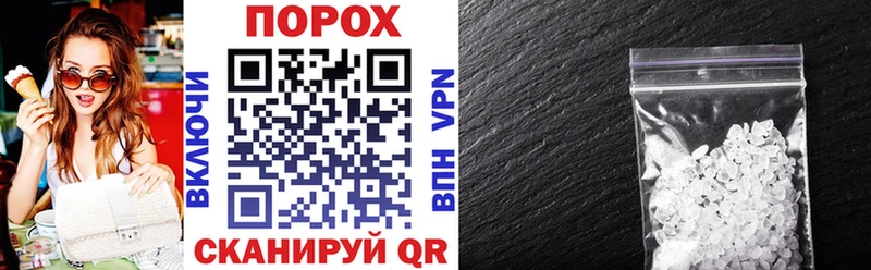 АМФ VHQ  Шарыпово 
