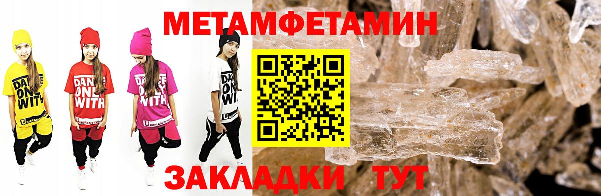 АМФЕТАМИН 98% Шарыпово