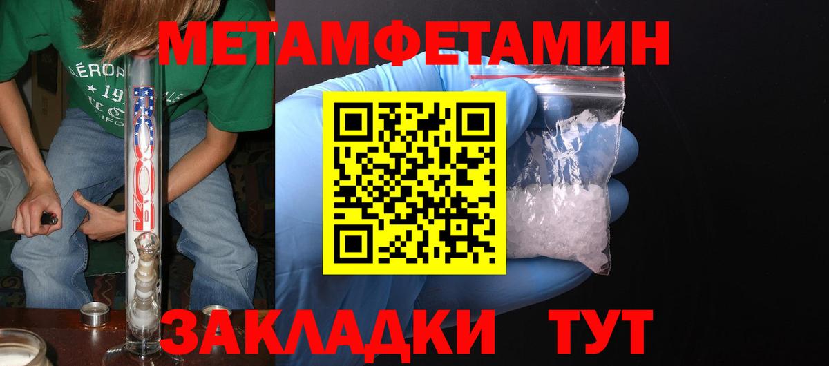 Амфетамин 98%  Вход с VPN  АМФ  Шарыпово 