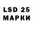 LSD-25 экстази ecstasy btool btool
