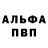 АМФЕТАМИН VHQ KODAtlantix23