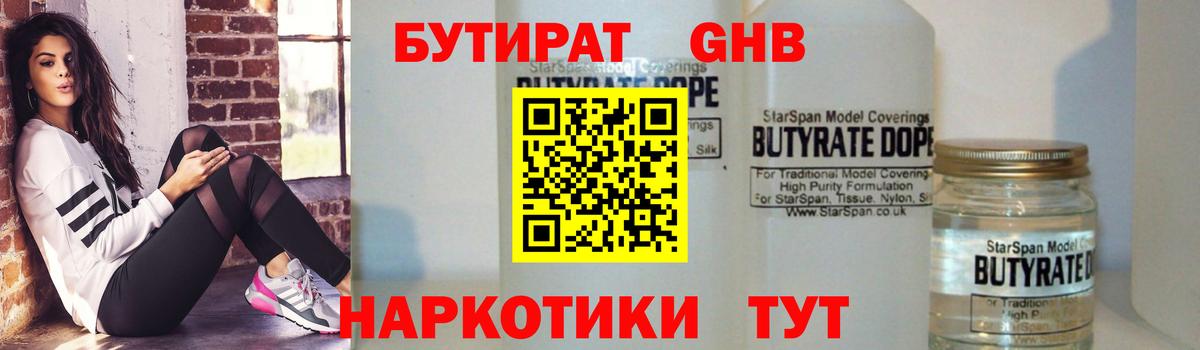 МЕТАДОН Шарыпово