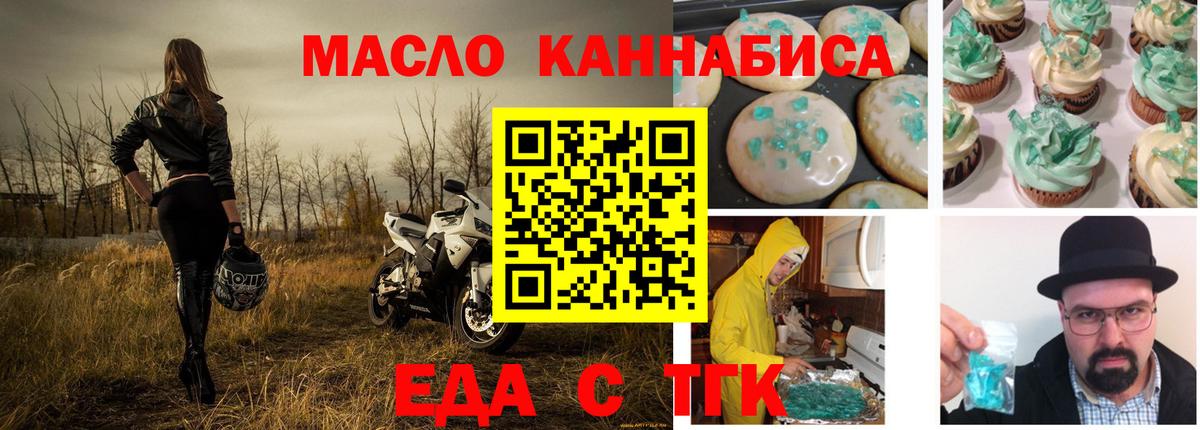 Cocaine  МЕТАМФЕТАМИН  APVP СОЛЬ кристаллы  Гашиш  Мефедрон   Вход с VPN  Шарыпово  МДМА 