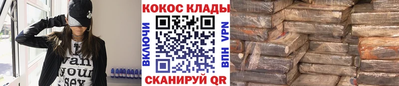 купить закладку  Шарыпово  Cocaine Перу 