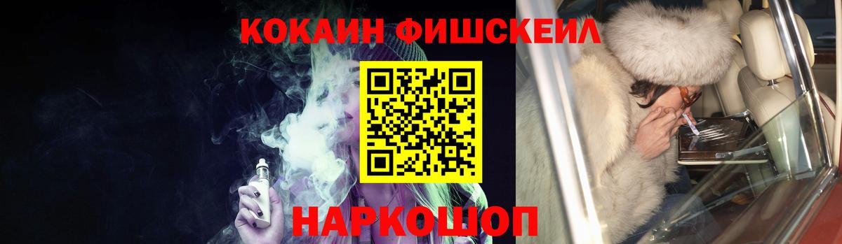 COCAIN Эквадор Шарыпово