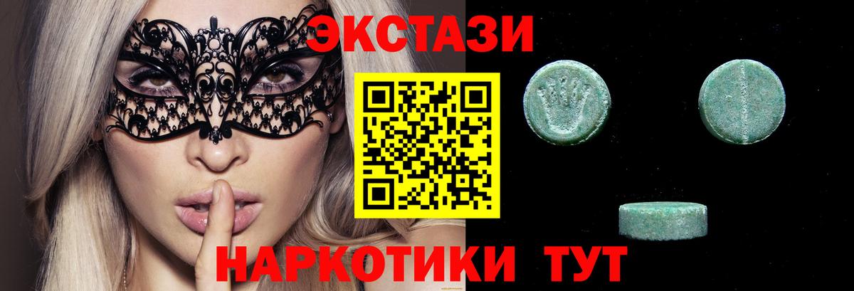 ЭКСТАЗИ бентли Шарыпово
