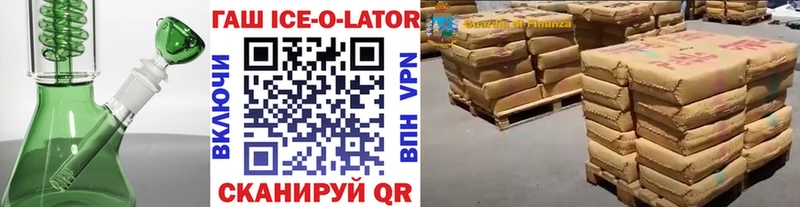 Гашиш hashish  даркнет как зайти  Шарыпово 