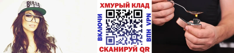 Героин VHQ  Шарыпово 