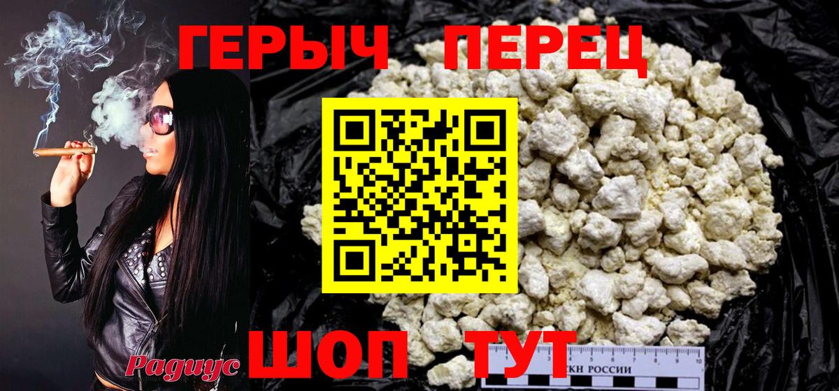 Шарыпово  Героин VHQ  ГЕРОИН  Вход с VPN 