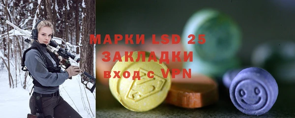 марки lsd Ижевск