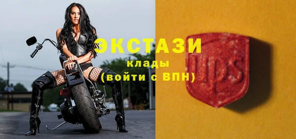 альфа пвп VHQ Дубна