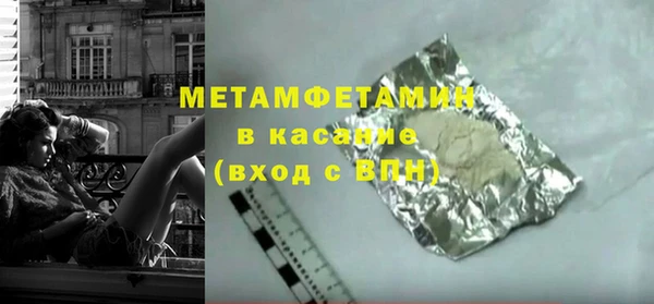 прущая мука Осташков