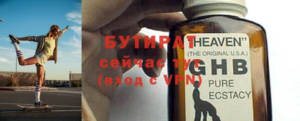 мет Осинники