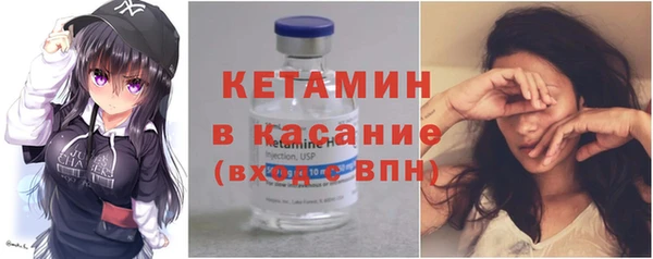 прущая мука Осташков