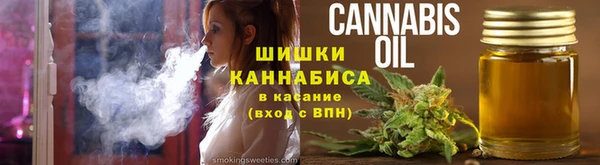 мет Осинники