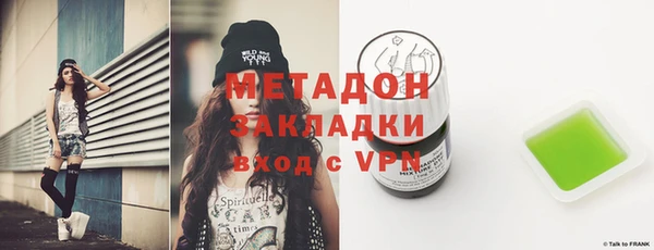 прущая мука Осташков