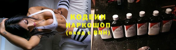 прущая мука Осташков