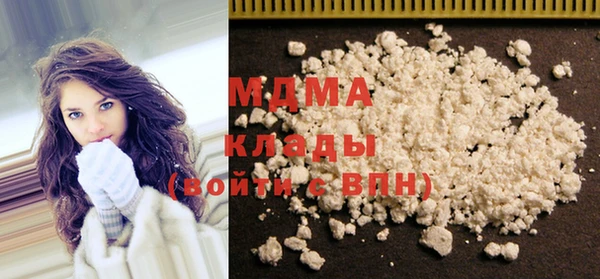 мет Осинники