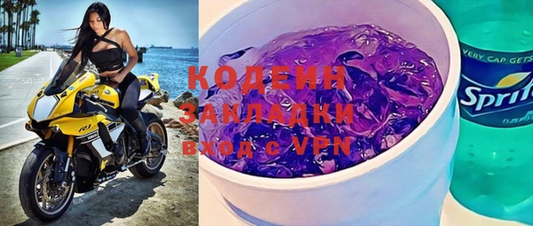 мет Осинники