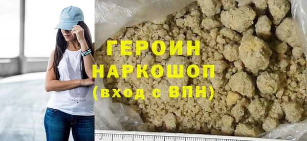 прущая мука Осташков