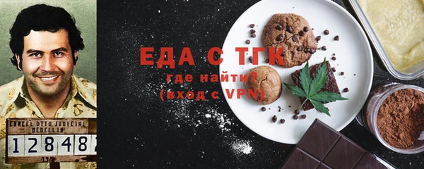 тгк Барнаул