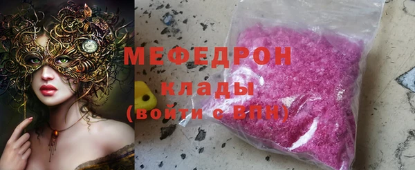 мяу мяу мука Тольятти