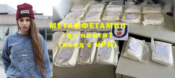 мет Осинники