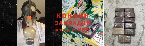 мет Осинники