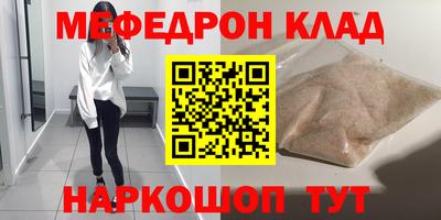 ПСИЛОЦИБИНОВЫЕ ГРИБЫ Рузаевка