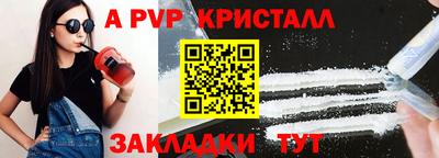 прущие грибы Рыбинск