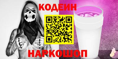ПСИЛОЦИБИНОВЫЕ ГРИБЫ Рузаевка