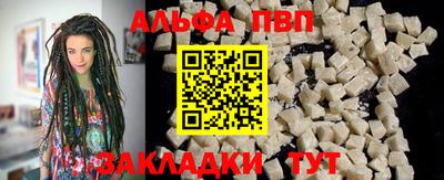 ПСИЛОЦИБИНОВЫЕ ГРИБЫ Рузаевка