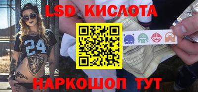ПСИЛОЦИБИНОВЫЕ ГРИБЫ Рузаевка