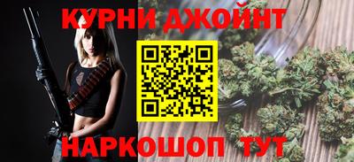 прущие грибы Рыбинск