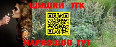 прущие грибы Рыбинск