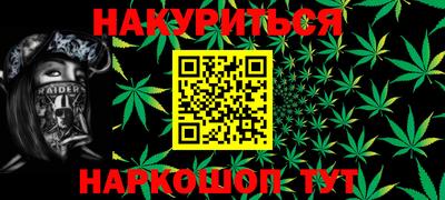ПСИЛОЦИБИНОВЫЕ ГРИБЫ Рузаевка