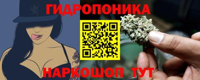 ПСИЛОЦИБИНОВЫЕ ГРИБЫ Рузаевка