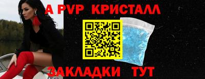 прущие грибы Рыбинск