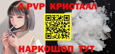 прущие грибы Рыбинск