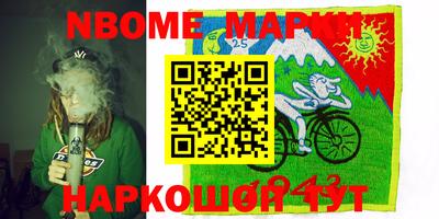 экстази Рязань