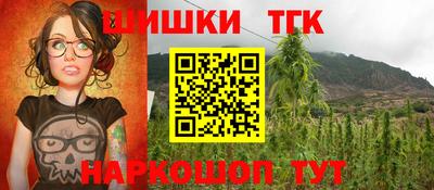 ПСИЛОЦИБИНОВЫЕ ГРИБЫ Рузаевка