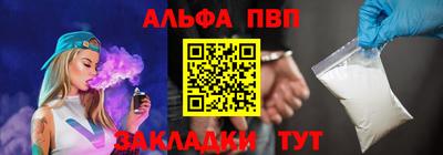 прущие грибы Рыбинск