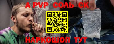ПСИЛОЦИБИНОВЫЕ ГРИБЫ Рузаевка