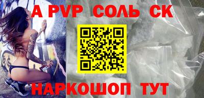 прущие грибы Рыбинск