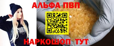 прущие грибы Рыбинск