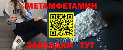 прущие грибы Рыбинск