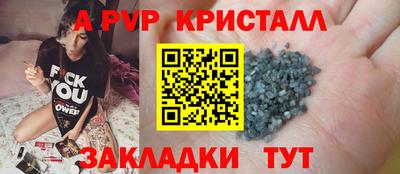 ПСИЛОЦИБИНОВЫЕ ГРИБЫ Рузаевка