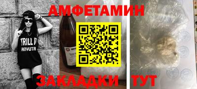 ПСИЛОЦИБИНОВЫЕ ГРИБЫ Рузаевка