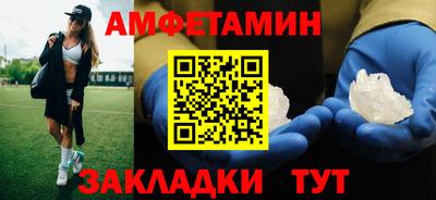 прущие грибы Рыбинск