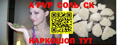 ПСИЛОЦИБИНОВЫЕ ГРИБЫ Рузаевка